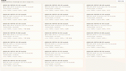 8편 대표 이미지